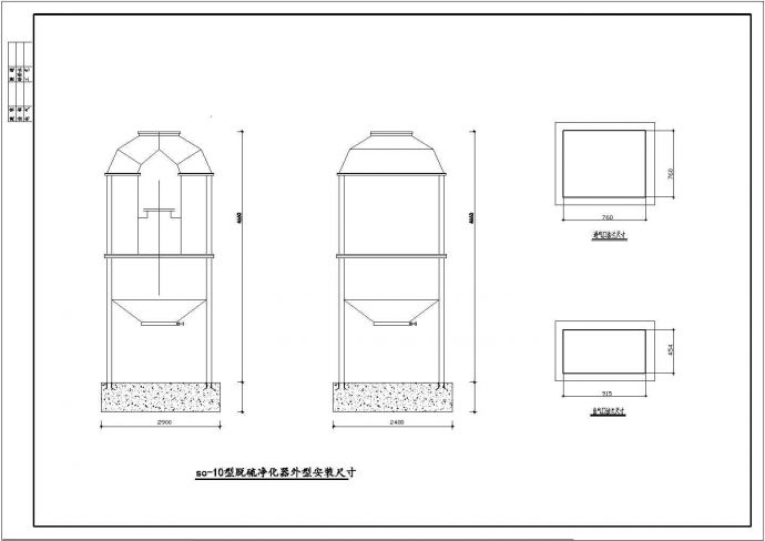10T锅炉房设计图纸（共8张图）_图1