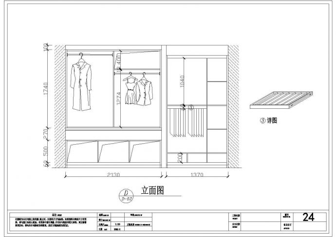 现代风格三居室室内设计施工图（含效果图）_图1