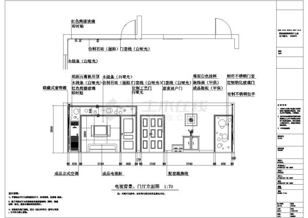 现代风格三室两厅室内设计施工图（含实景图）-图一