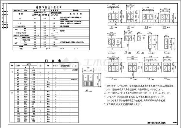 三层独栋住宅别墅建筑设计施工图纸-图一