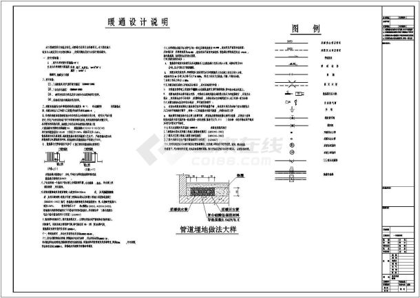 【山东】某住宅通风设计施工图纸-图二