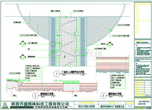 【西安】雁引公园景观绿化全套施工图-图一