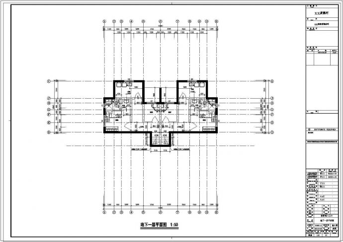 某地双拼联排住宅别墅建筑设计施工图_图1