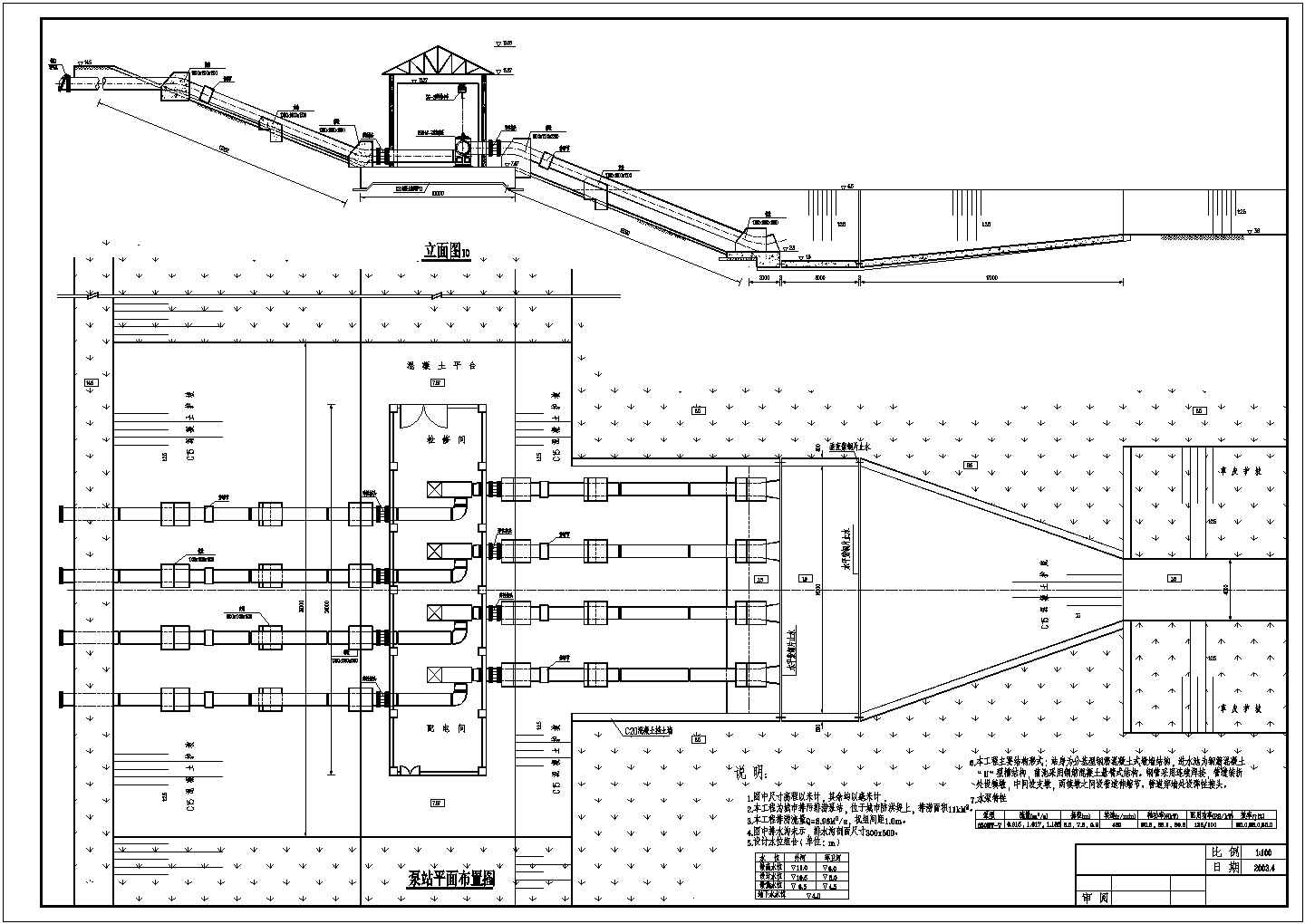 水泵和水泵站规划施工CAD布置图
