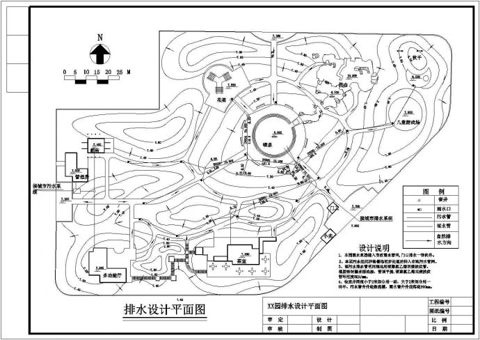 某公园排水设计图纸_图1