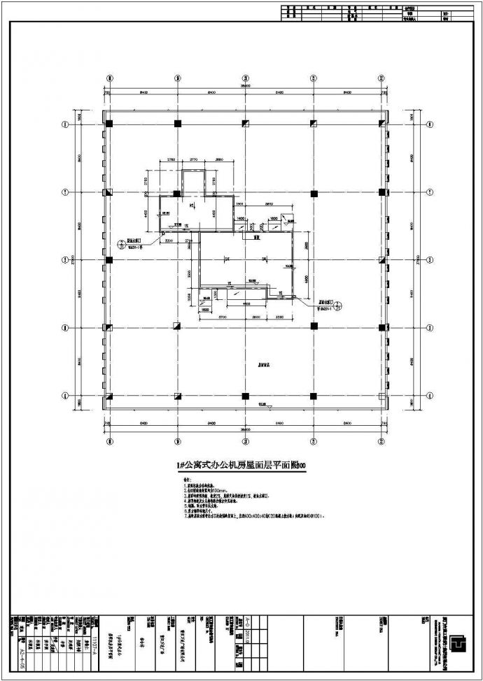 [福建]高层现代穿插式商业综合体建筑设计方案文本（含效果图）_图1