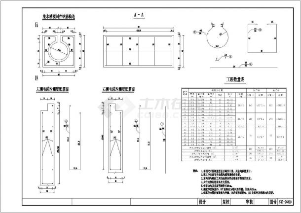 隧道施工图纸平立剖面CAD布置图-图一