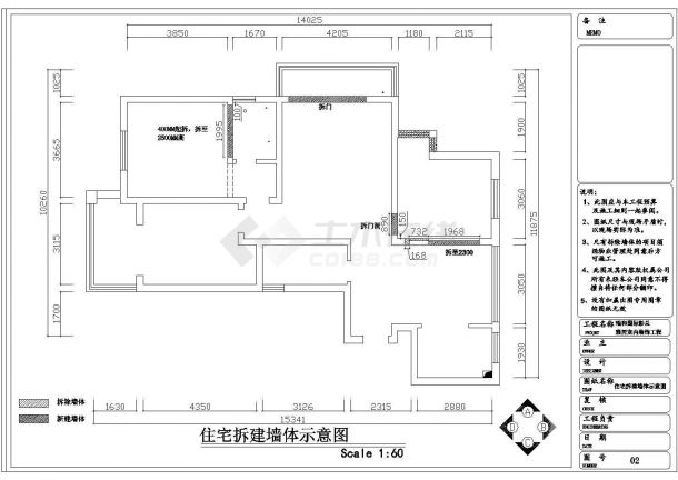 现代简欧混搭风格住宅室内设计图(附效果图)-图二