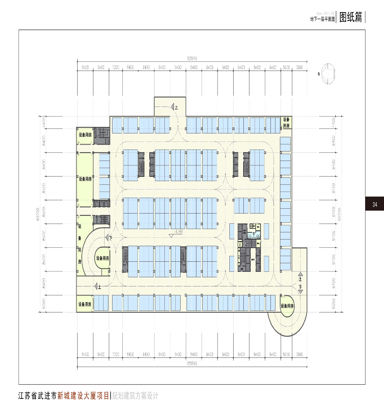[江苏]武进商业综合体建筑设计方案文本(含CAD)