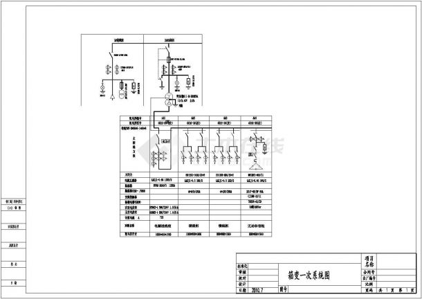 500KVA箱式变电站电气设计图-图二