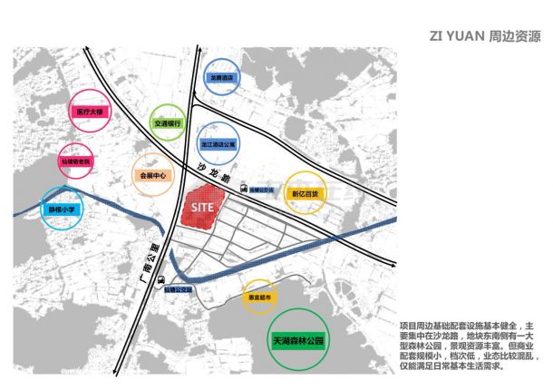 [广东]现代风格商业综合体建筑设计方案文本（2015年11月最新设计）-图二