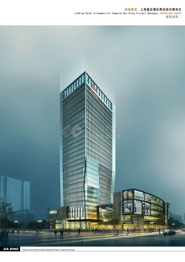 [上海]知名企业商业广场及单体建筑设计方案文本（知名地产）-图一