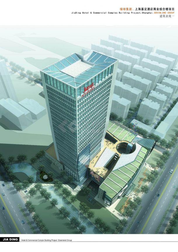 [上海]知名企业商业广场及单体建筑设计方案文本（知名地产）-图二