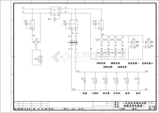 砂石料PLC控制系统电气图纸-图二