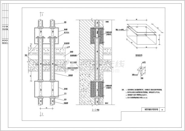 某三层商场电气设计图纸（地下一层，共16张）-图二