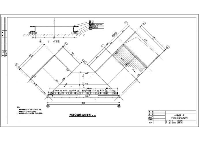 【海南】某四层机场办公楼空调设计施工图_图1