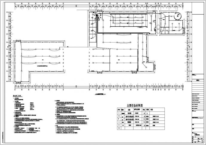 某混凝土砌块生产线强电设计施工图_图1