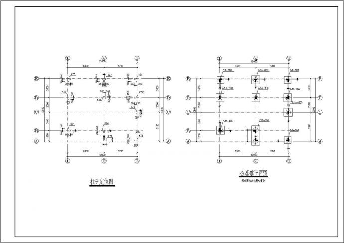 某地3层框架结构别墅部分结构施工图_图1