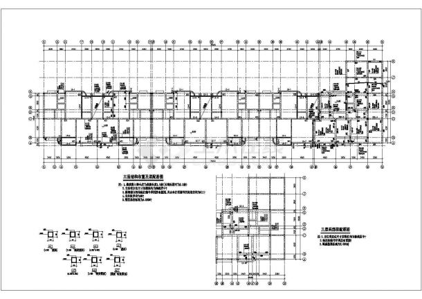 某六层住宅楼底框结构设计施工图纸-图二