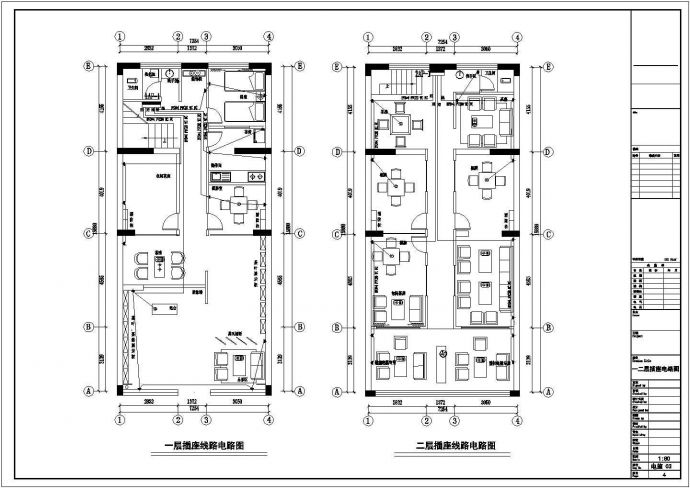 二层茶楼电气系统图_图1