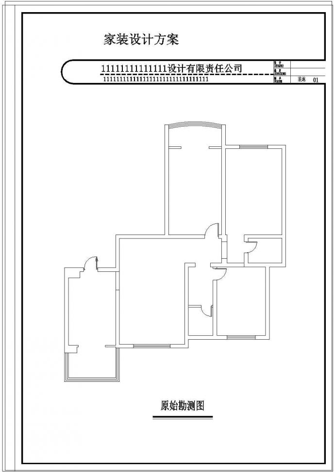 三室两厅装修施工图纸（附效果图）_图1
