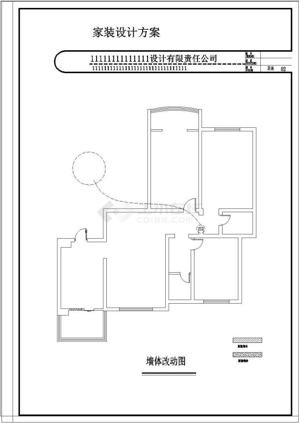 三室两厅装修施工图纸（附效果图）-图二