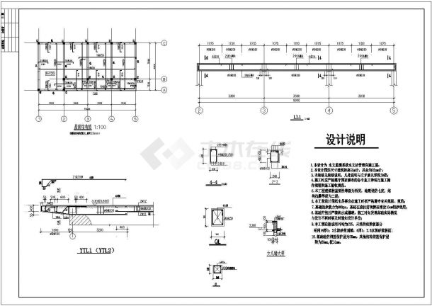 单层砌体站房施工图(含建、结、电、水)-图二