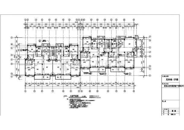 【武夷山】七层框架结构华庭5号住宅楼建筑施工图-图一