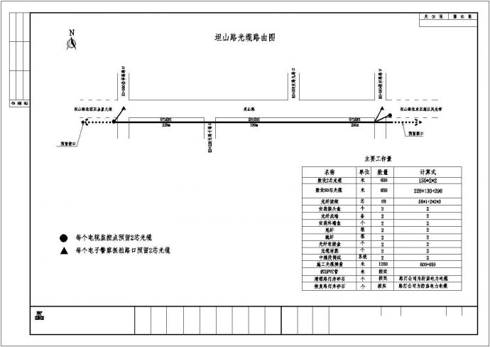 双向六车道城市道路交通工程设计施工图（58张 附照明设计）_图1