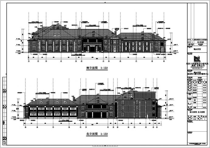 3层瑞金宾馆建筑、结构、水电暖全套施工图_图1