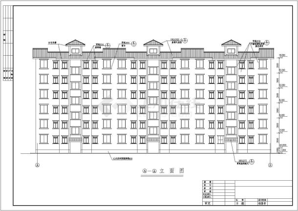 六层砖混结构经济适用住宅建筑施工图-图一