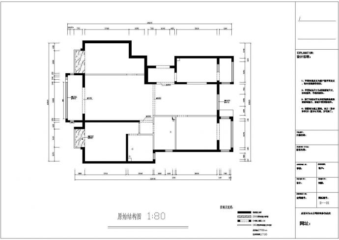 【北京】某现代风格三居样板房装修设计施工图（含效果）_图1