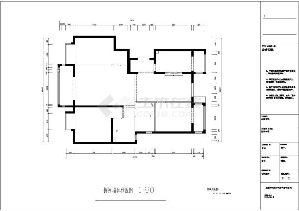 【北京】某现代风格三居样板房装修设计施工图（含效果）-图二