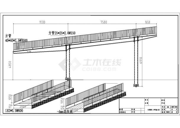 [施工图]某医院钢天桥结构设计图-图一