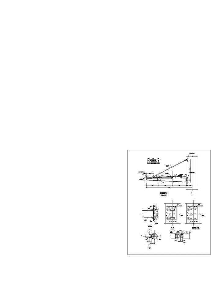 某轻钢雨棚结构设计施工图_图1
