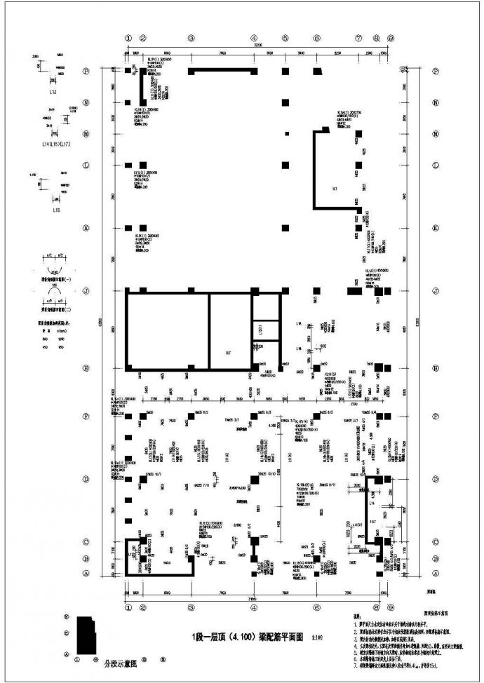 复杂阶梯教室结构设计_图1