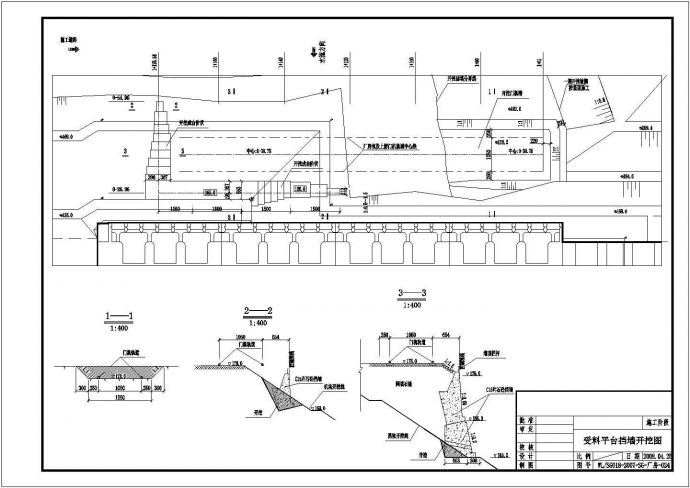电站工厂平台规划CAD套图_图1