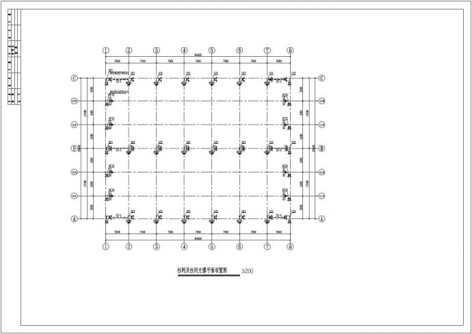 某小型厂房钢结构设计施工图_图1