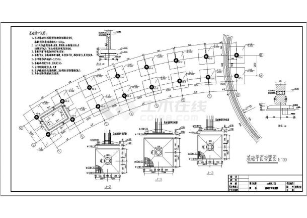 某大门结构设计施工图（8度抗震）-图二