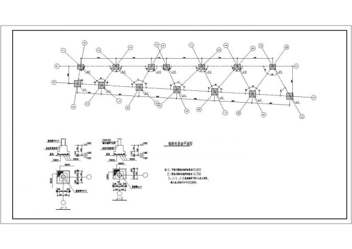 某钢桁架结构设计施工图（共7张图）_图1