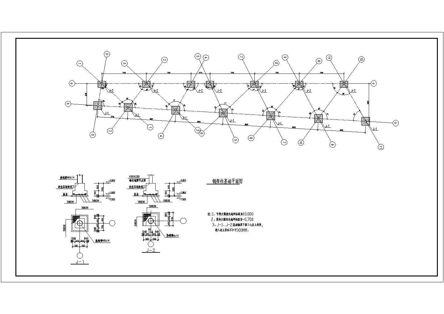 某钢桁架结构设计施工图（共7张图）
