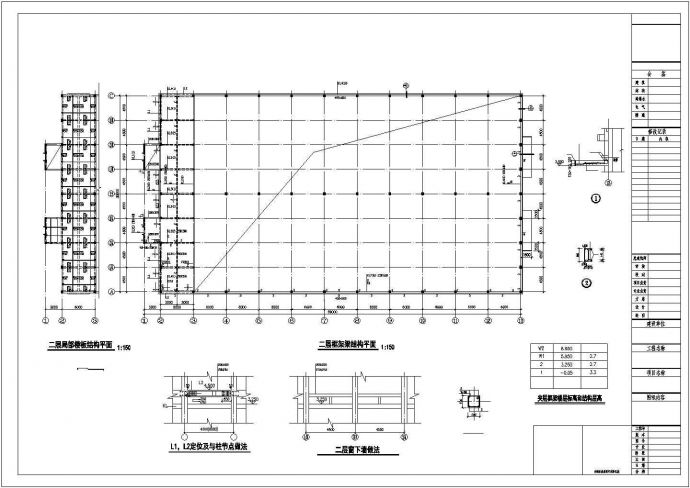 某厂房结构全套施工参考CAD详图_图1