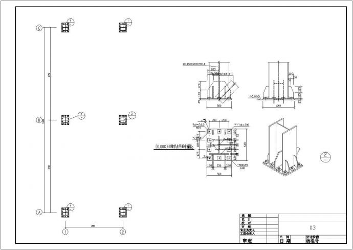 某钢框架结构厂房结构设计施工图_图1