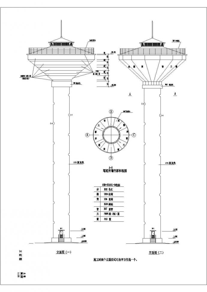 某工厂水塔结构设计施工图_图1