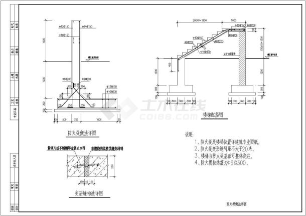某大型罐基础结构设计施工图-图四