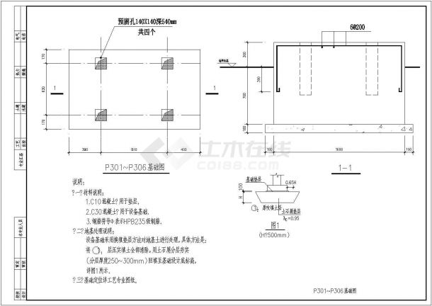 某大型罐基础结构设计施工图-图五