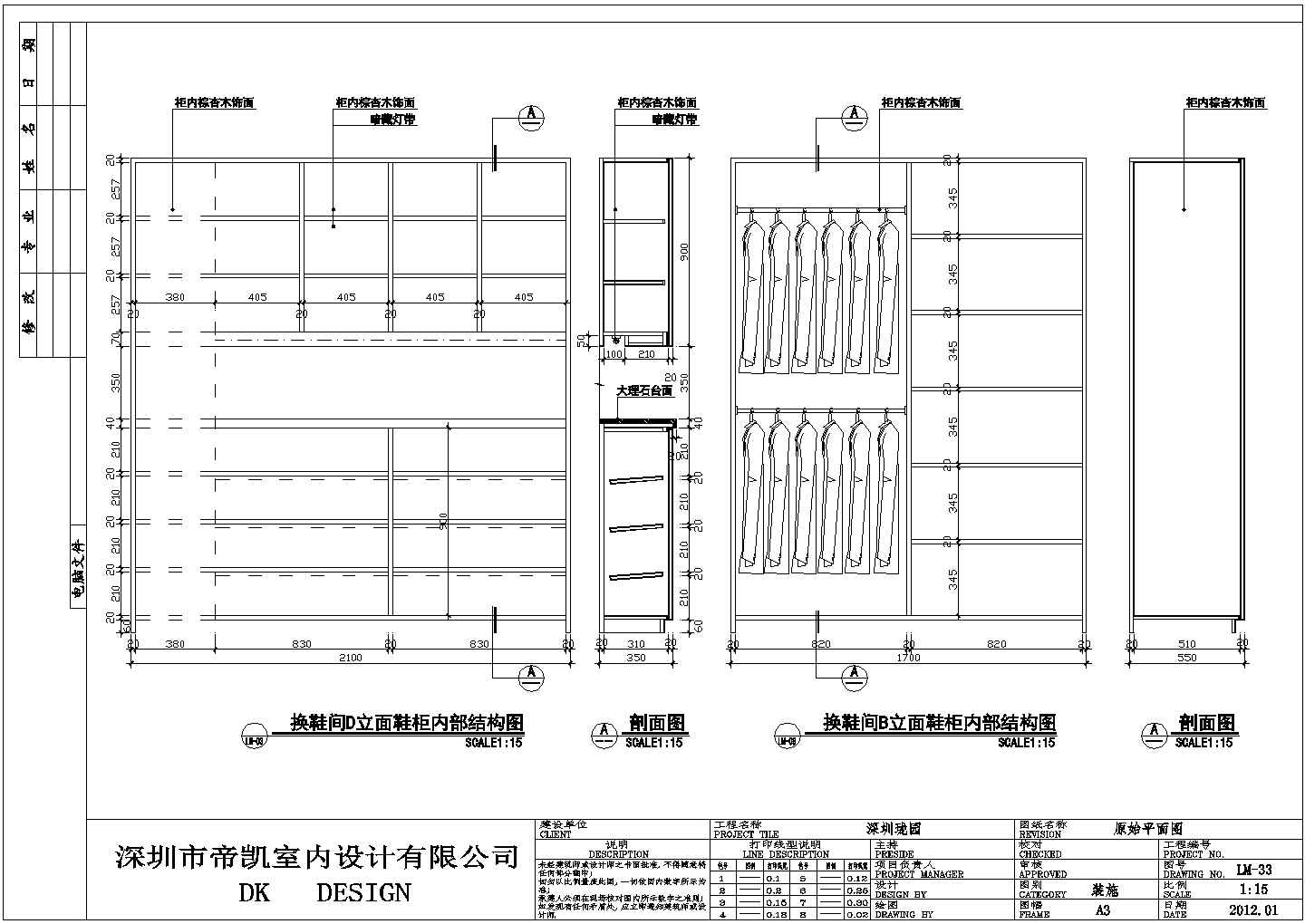 现代欧式风格住宅家装设计（含效果图）