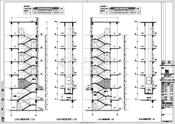【合肥】工行后台中心建筑、给排水设计施工图-图二
