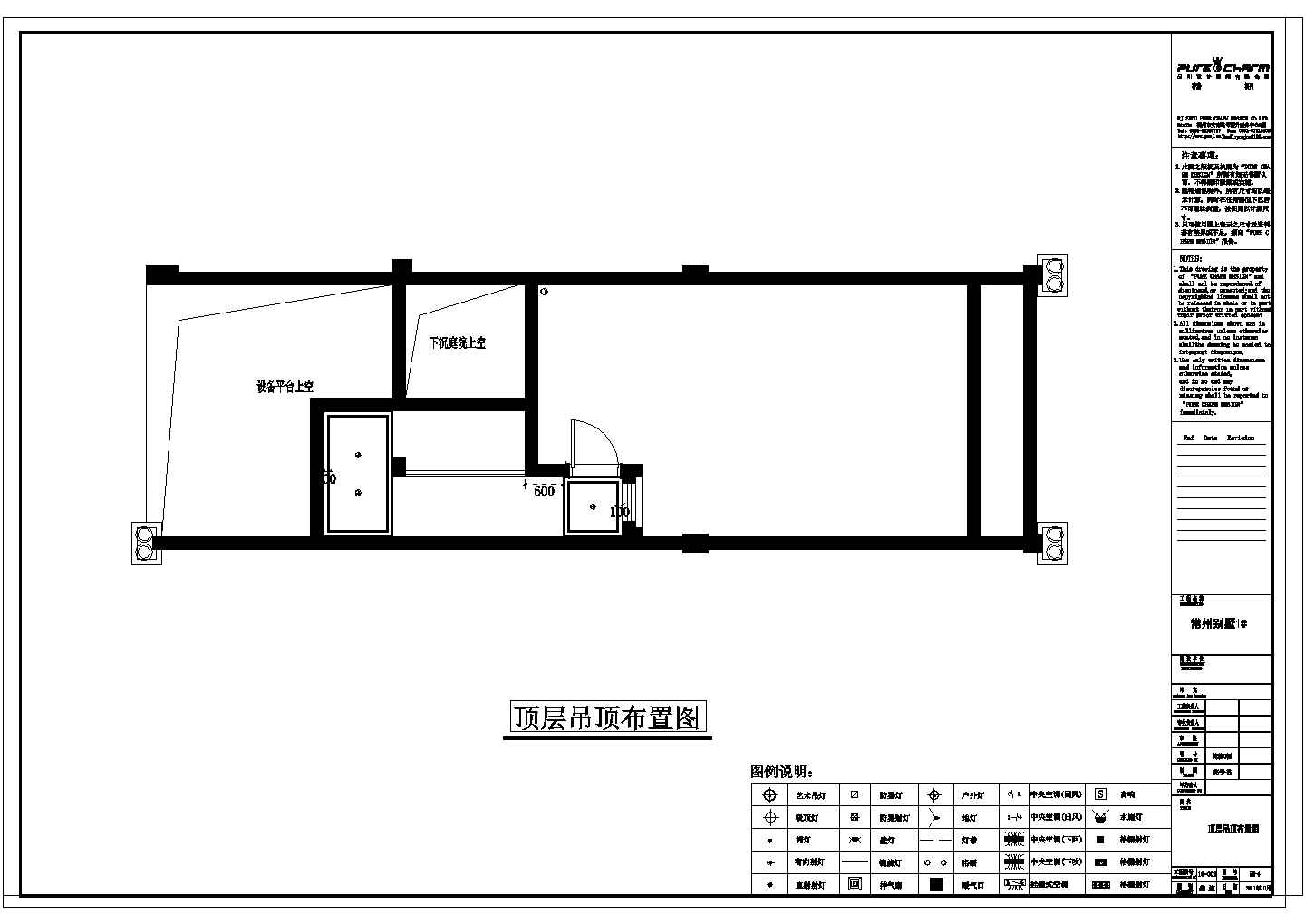 【江苏】某小区住宅楼家装设计图（含效果图）
