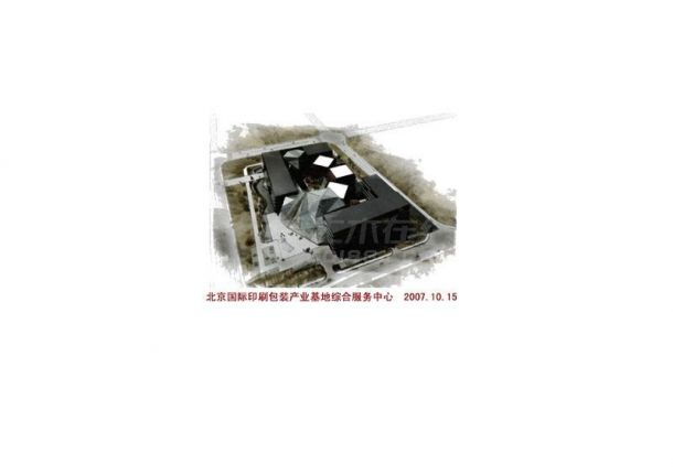 [方案][北京]玻璃晶体式综合酒店服务中心建筑设计方案文本VIP-图一